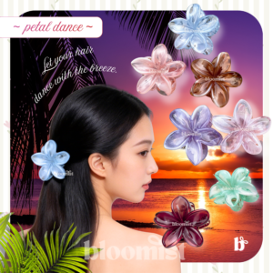 Home petal dance