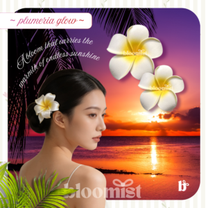 Home plumeria glow